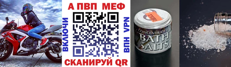 Alpha PVP Crystall наркошоп Островной