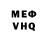 КЕТАМИН VHQ LEKI TUBE