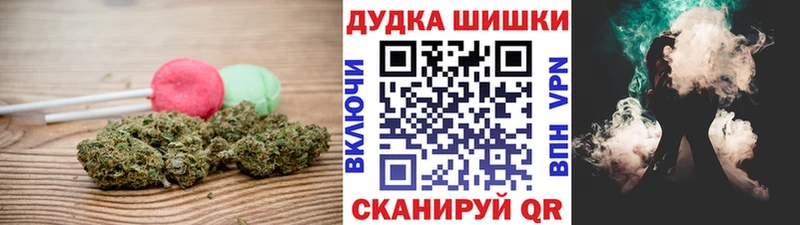 Печенье с ТГК конопля  хочу   Островной 