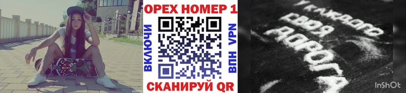 Cocaine Эквадор даркнет Telegram Островной