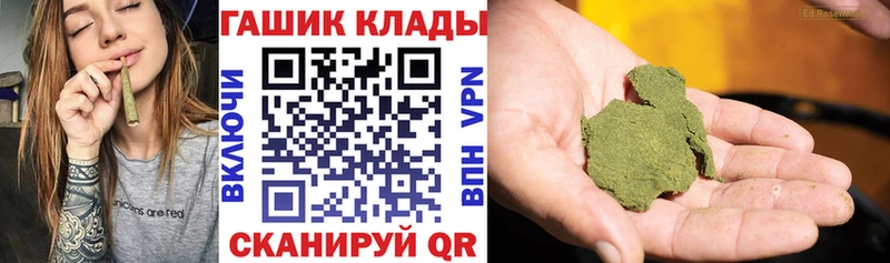 ГАШИШ 40% ТГК  Островной 