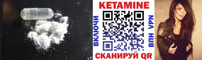 продажа наркотиков  Островной  Кетамин VHQ 