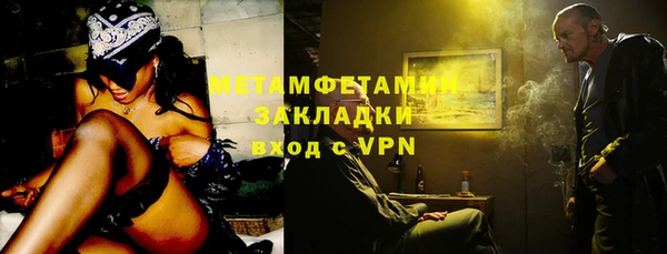 кокаин перу Армянск