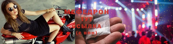 MESCALINE Аркадак
