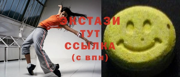бошки Покровск