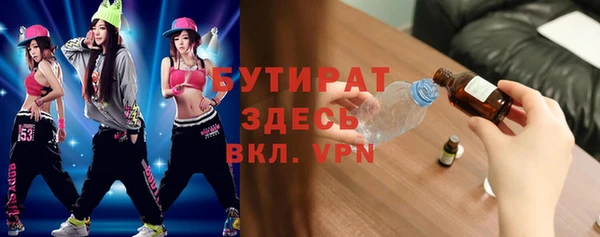молекула духа Арсеньев
