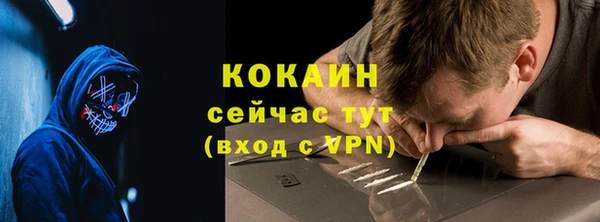 кокаин перу Армянск