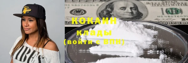 кокаин перу Армянск