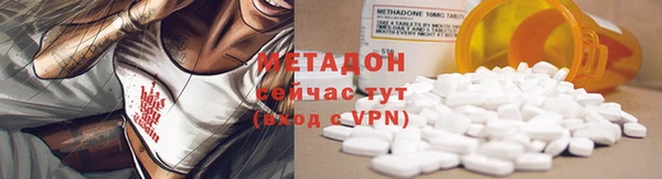 наркотики Покров