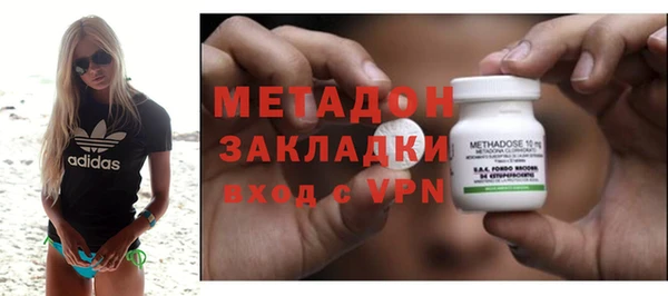молекула духа Арсеньев