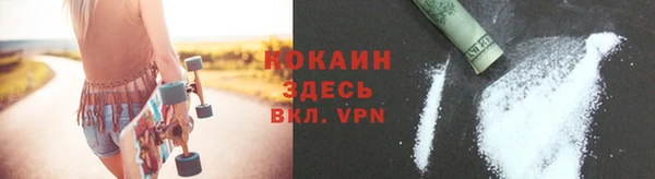 MESCALINE Аркадак