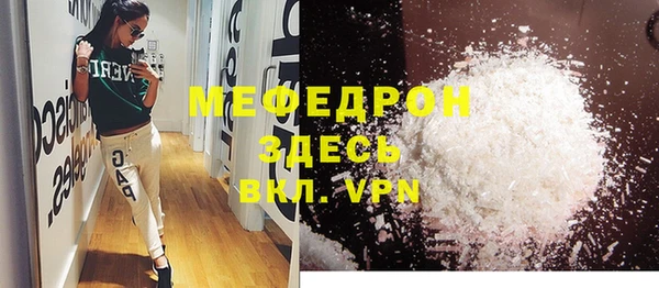 MESCALINE Аркадак