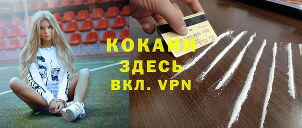 кокаин перу Армянск