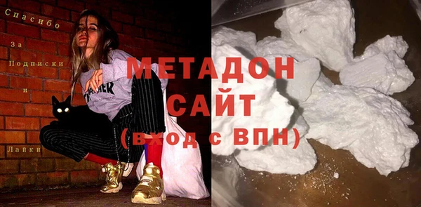 кокаин перу Армянск