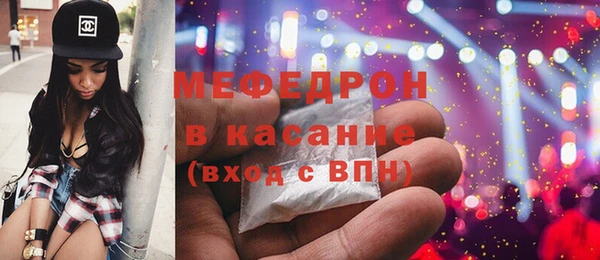 MESCALINE Аркадак