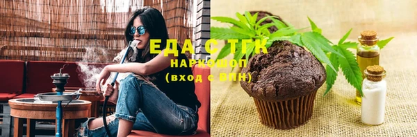 кокаин перу Армянск