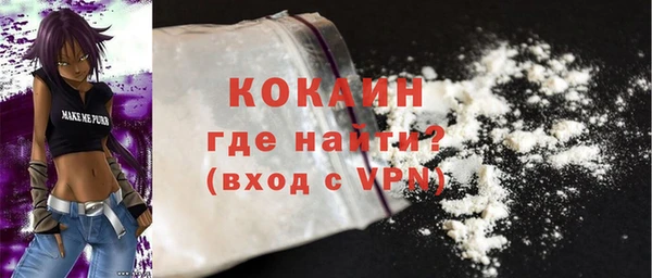 кокаин перу Армянск