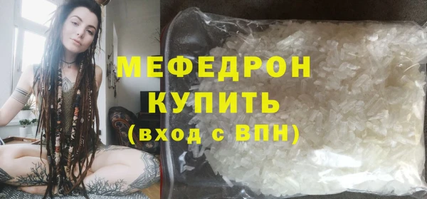 MESCALINE Аркадак