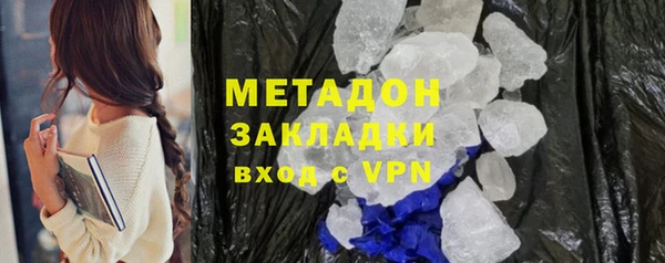 молекула духа Арсеньев