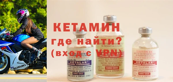 молекула духа Арсеньев