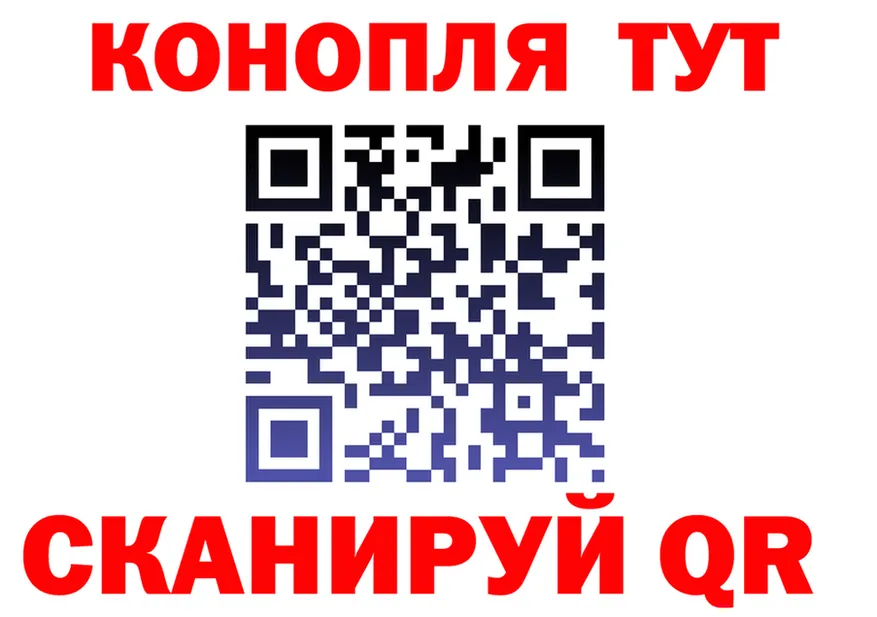 Canna-Cookies конопля ССЫЛКА shop kraken Островной
