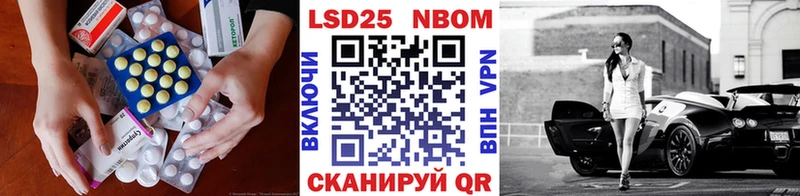 ЛСД экстази ecstasy  МЕГА как войти  Островной 