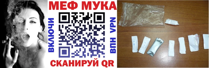 Меф 4 MMC Островной