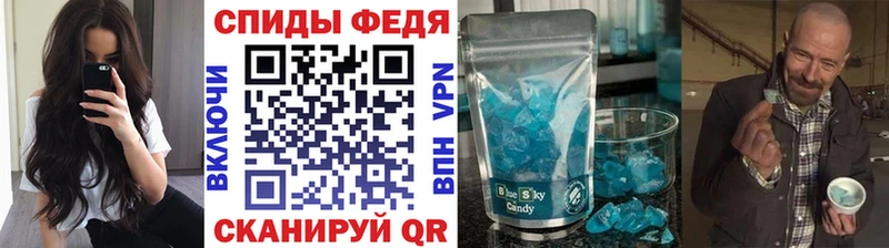 где купить   мега ссылки  МЕТАМФЕТАМИН кристалл  Островной 