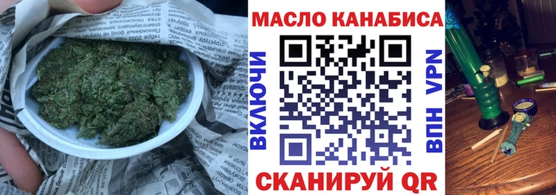 наркотики  Островной  Дистиллят ТГК вейп с тгк 