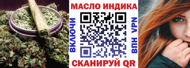 ТГК THC oil Островной