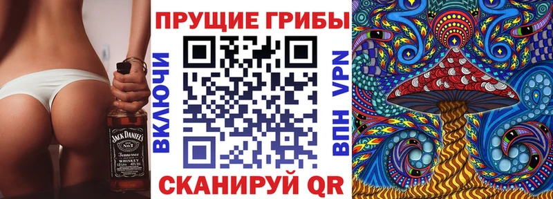 Галлюциногенные грибы Magic Shrooms Островной